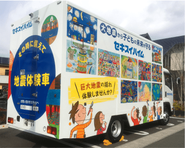 セキスイハイム東海様 納入
