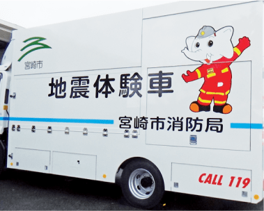 九州地方 市消防本部様 納入