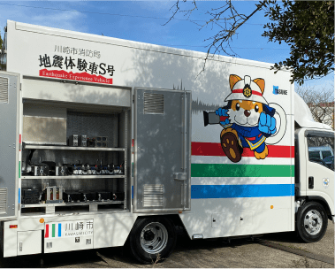川崎市 消防本部様 納入
