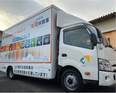岐阜県庁様 納入