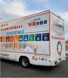 岐阜県庁様 納入