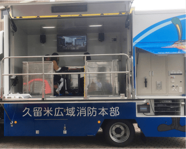 九州地方 広域消防本部様 納入