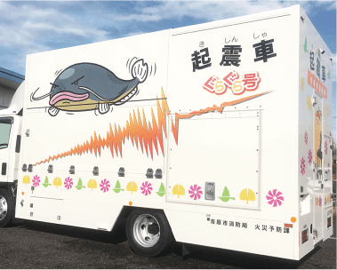 入間東部地区 事務組合消防本部様 納入