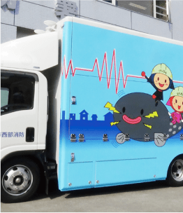 越谷市 消防本部様 納入